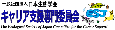 日本生態学会