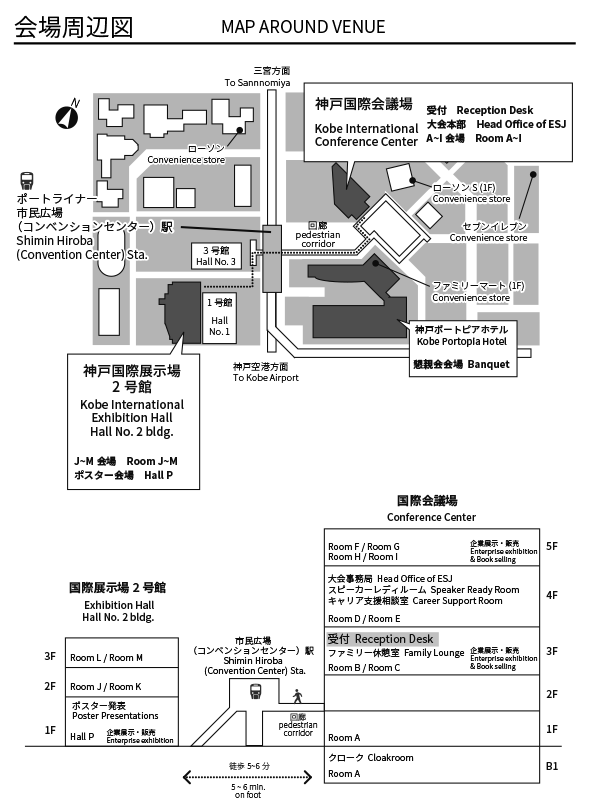 会場周辺図