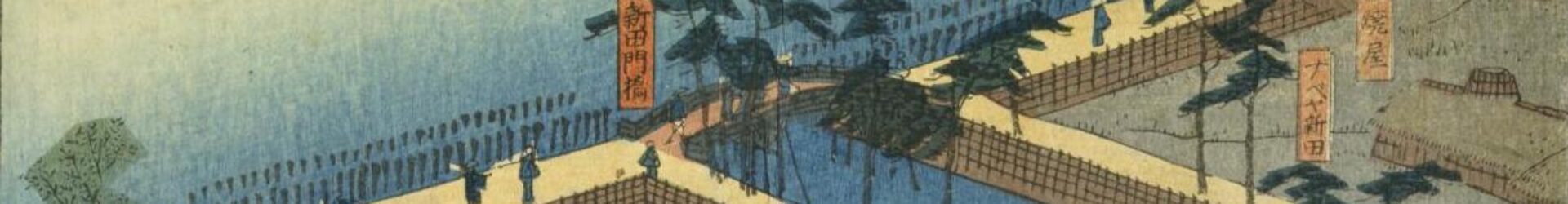 The 71st Annual Meeting of the Ecological Society of Japan