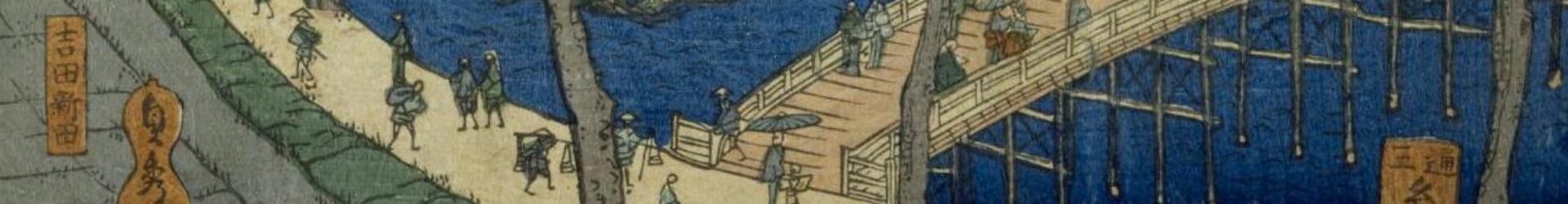 The 71st Annual Meeting of the Ecological Society of Japan